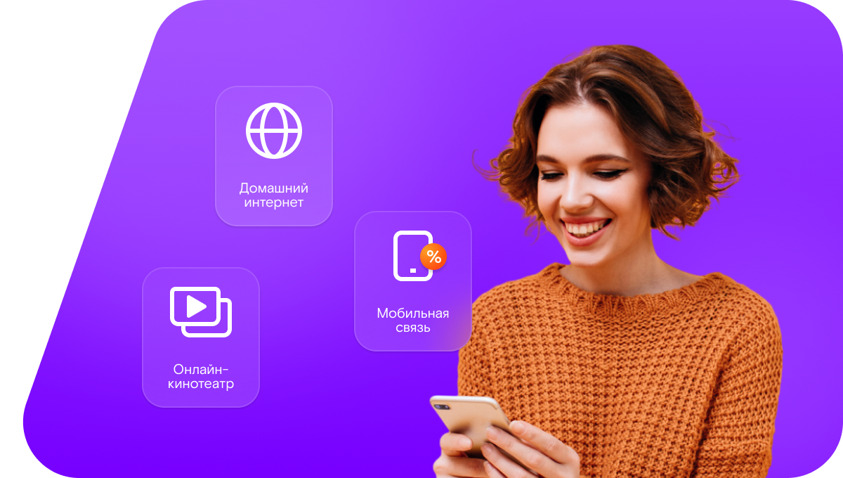 Промо-тарифы Ростелеком в&nbsp;посёлок Чим (Республика Коми)